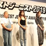E-girls・楓が私服ジーンズつなぎで登場！ベストジーニスト2019、協議会選出部門受賞！「これからも変化と挑戦を恐れずに」