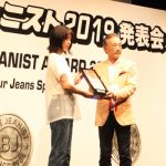 可愛すぎるジュノンボーイ・井手上漠（いでがみばく）がベストジーニスト2019 次世代部門で受賞!!