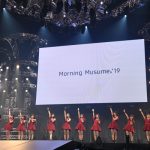 【ライブレポート】モーニング娘。'19が激熱なライブパフォーマンスで魅了！ ＜テレビ朝日ドリームフェス2019＞