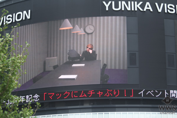 X JAPAN・YOSHIKIが新宿に登場！ 「てりやきマックバーガー」にムチャぶり？！「マクドナルドの活躍にはまだまだ及ばないが僕も世界で活躍したい。」