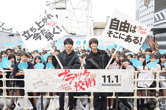佐藤勝利（Sexy Zone）・髙橋海人（King&Prince）が【“立ち上がれ今だ、早く！”自由はそこにある！＜高校生限定＞緊急集会！】に登場！
