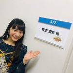 ”日本一かわいい女子高生” 福田愛依が、潜在能力テスト初出演！「天然すぎてかわいい」