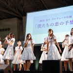 STU48キャプテン・岡田奈々プロデュース！船上劇場「STU48号」での新公演が開催決定！