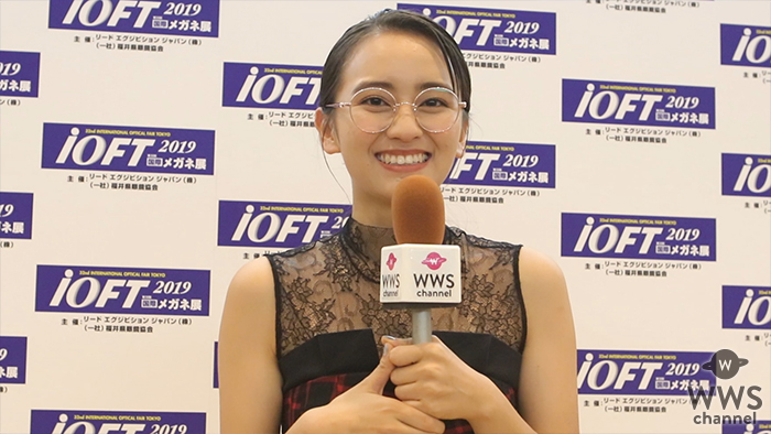 【動画】岡田結実がメガネ ベスト ドレッサー賞受賞の喜びを語る！「いつか自分でメガネを作ってみたい！」＜第32回 日本 メガネ ベスト ドレッサー賞＞
