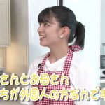 和食屋の元料理長！？SOLIDEMOシュネルの料理スキルが高すぎでDJ KOOも驚き＆感動！