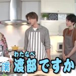 和食屋の元料理長！？SOLIDEMOシュネルの料理スキルが高すぎでDJ KOOも驚き＆感動！