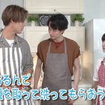 和食屋の元料理長！？SOLIDEMOシュネルの料理スキルが高すぎでDJ KOOも驚き＆感動！