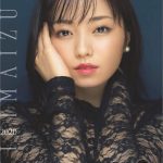 今泉佑唯、10/26(土)カレンダー発売記念イベント決定にファン歓喜！