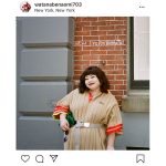 渡辺直美がニューヨークでの私生活を公開！「とてもいい動画でした！」「髪型ステキ！！真似したい」の声も！