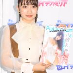 黒木ひかり、透け感あるシャツで『Platinum FLASH×ゼロイチファミリア』発売イベントに出演