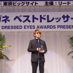 AAA・西島隆弘、ドームツアーへ向けて「万全な体調で臨めるよう療養をしております」＜第32回 日本 メガネ ベストドレッサー賞＞