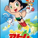 DOBERMAN INFINITYがアニメ「ASTRO BOY ～GO!GO!アトム～」のオープニングテーマを歌う！「力強く生きて欲しいというメッセージを込めました」