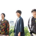 フジファブリック、大阪城ホールワンマン、立見席の販売が開始！