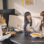 日向坂46・小坂菜緒らが空腹でカレーを妄想!ココイチ新CMに出演&キャンペーン実施