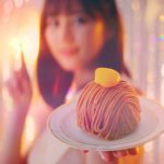 乃木坂46・生田絵梨花が魔法使いに！「明治 エッセル スーパーカップ」新CMが公開