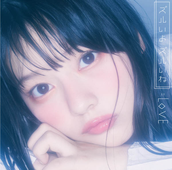 =LOVE(イコラブ)新センター・齊藤なぎさが大号泣の新曲MV公開！さらに全国ツアーもクリスマスからスタート