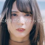 日向坂46・小坂菜緒のスペシャルムービーが公開！