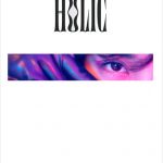 水沢柚乃が「yunocy」プロジェクトを本格始動！フォトマガジンからアパレルと怒涛の展開