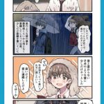 NMB48が「初恋の日」にキュンキュンエピソードを大募集！『#NMB48キュンコマ漫画』募集キャンペーン始動！