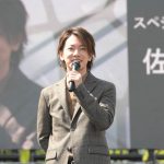 佐藤健が熊本城の復旧記念式典にサプライズ登場！