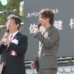 佐藤健が熊本城の復旧記念式典にサプライズ登場！