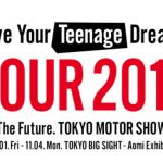 吉田凜音、YOSHI、古田愛理が「東京モーターショー2019」トヨタブースに来場！新プロジェクト『Drive Your Teenage Dreams』で車の新しい楽しみ方に挑戦