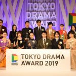 菅田将暉、横浜流星、清原果耶、黒木華らが受賞式に登壇「東京ドラマアウォード2019」が発表