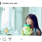 宇野実彩子、キュンとする寝顔公開に「美しい」「かわいいすぎる」と歓喜の声！