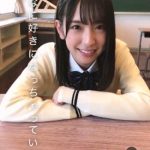 日向坂46、話題沸騰中のオリジナル動画“ひなたの告白”、ニュースアプリ“スマートニュース”限定バージョンが公開！
