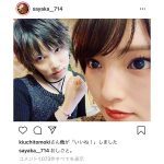 山本彩、kinoshitaとの“さやもも”ショット公開に「久々の神ツーショットや」と歓喜の声！