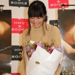 大友花恋、初挑戦カットも披露した写真集は“オトナ度100％”！「素敵な20代へのスタートが切れました」