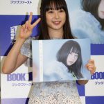 桜井日奈子、カレンダー発売会見でアクティブな一面を披露！「2020年はアクションに挑戦したい！ 右の回し蹴りが得意です!!」　