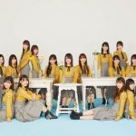 日向坂46が化粧水フェイスマスク『ルルルン』のアンバサダーに就任