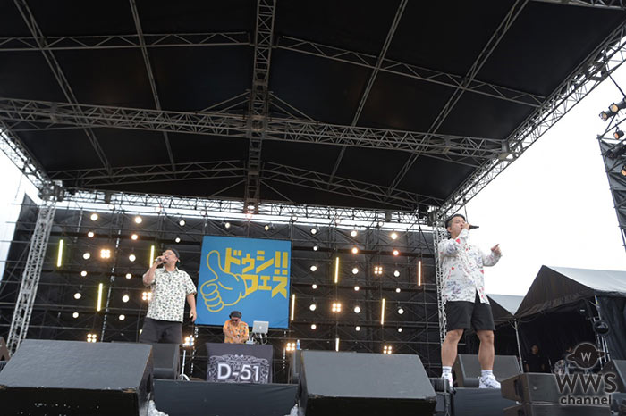 D-51、夏曲「NO MORE CRY」を今夏最後のフェスで熱唱！＜ドゥシフェス2019＞