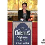 長谷川京子、横浜赤レンガ倉庫のクリスマスツリー点灯式に登場！20歳の頃の赤レンガデートの思い出を振り返る。