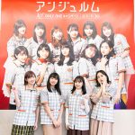 アンジュルムがデイリーヤマザキ渋谷区神南店の一日店長イベントを開催!