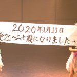 ばってん少女隊、メンバー初のバースデイライブ『希山愛ソロライブ　愛２０～二十歳になりました～』開催決定！