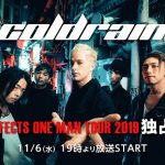 coldrain、TVアニメ『炎炎ノ消防隊』オープニング主題歌「MAYDAY (feat. Ryo from Crystal Lake)LIVE CLIP公開！さらに新木場STUDIO COASTワンマン公演のニコ生配信も決定！！