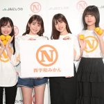 愛媛県出身の人気ガールズバンド・たけやま３.５が地元・愛媛の「西宇和みかん ひろめ隊」として登場！