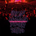 iKON、12月4日(水)発売のLIVE DVD & Blu-rayの新ビジュアル＆トレーラー映像公開！