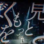 シド、11月21日に東京国際フォーラムにて「SID TOUR 2019 -承認欲求-　FINAL」公演を無事に終了！