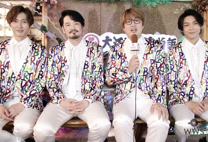 純烈がNHK紅白に2年連続出場！「夢は紅白、親孝行」の目標叶える ＜第70回NHK紅白歌合戦＞