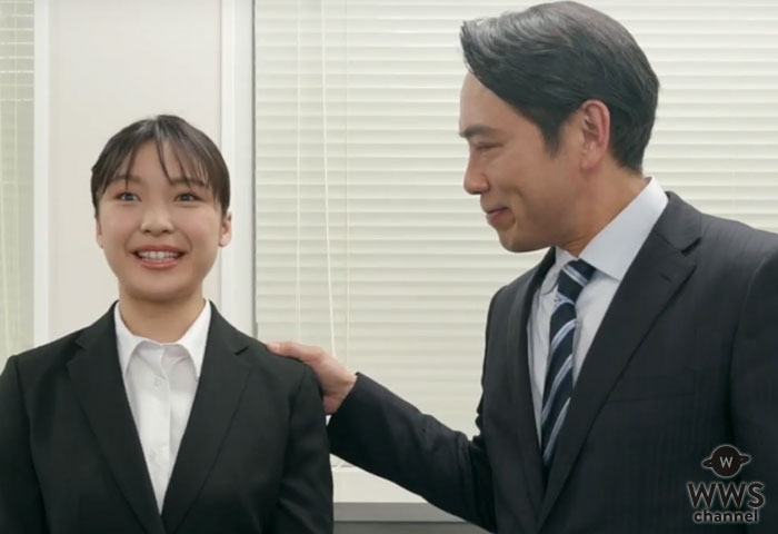 【PR動画】ネクストブレイク女優「芋生 悠」演じる怪力女子高生カナコがパワフル新社会人に？！