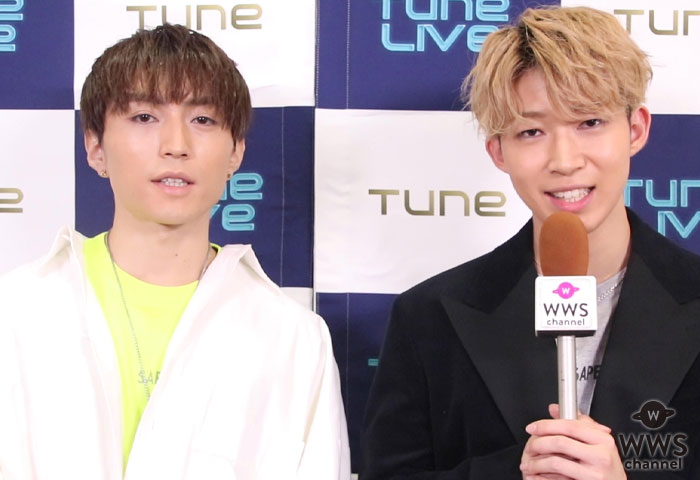 【動画】D.Y.Tにインタビュー！2人が体験した“決して叶わない”と思った事とは？＜Tune LIVE 2019＞