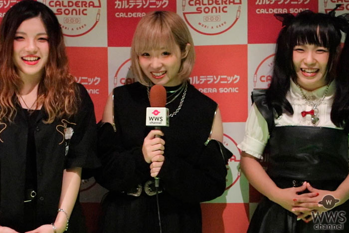 【動画】ガールズロックバンド革命がカルデラソニック２回目出演で語る！「ライブ後にすき家に行くのがブーム」