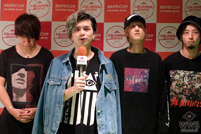 【動画】since i RE:MADE（リメイド）がカルデラソニック初出演で語る！