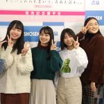 【動画】アンジュルム リーダーの竹内朱莉が語る！グループの“いま”が詰まったフォトブック発売！