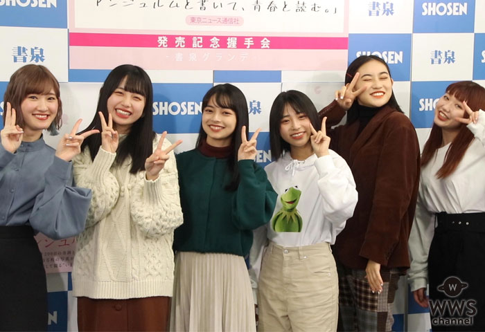 【動画】アンジュルム リーダーの竹内朱莉が語る！グループの“いま”が詰まったフォトブック発売！