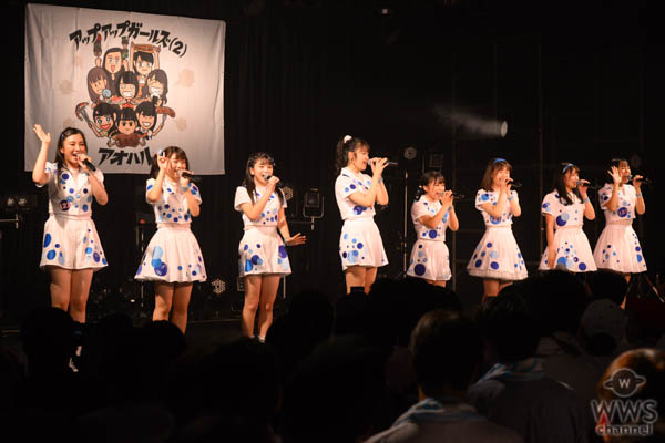 アップアップガールズ（２）が新衣装で単独ライブ開催！1stアルバムも先行発売