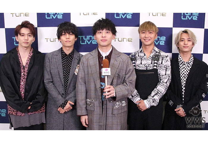 【動画】Da-iCEにインタビュー！最新楽曲『BACK TO BACK』を熱く語る！＜Tune Live 2019＞